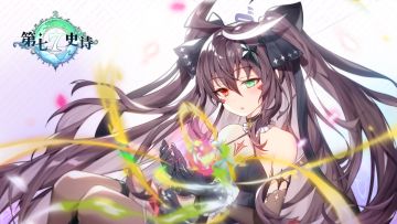 冒险的序章｜不限号删档测试测试充值返还说明