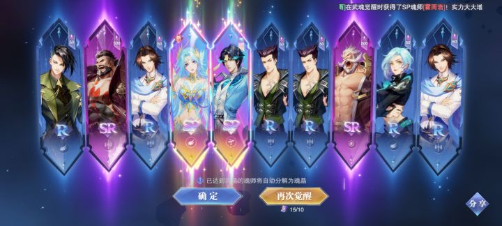好玩爱玩截图