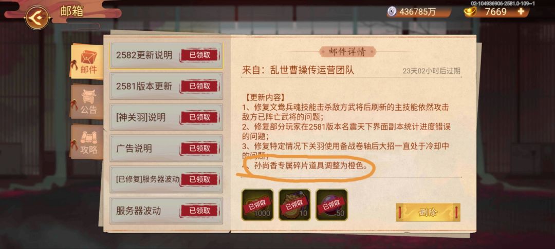 不是哥们 1