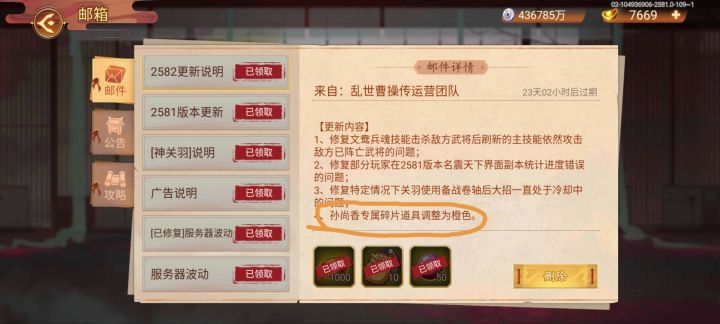 不是哥们截图