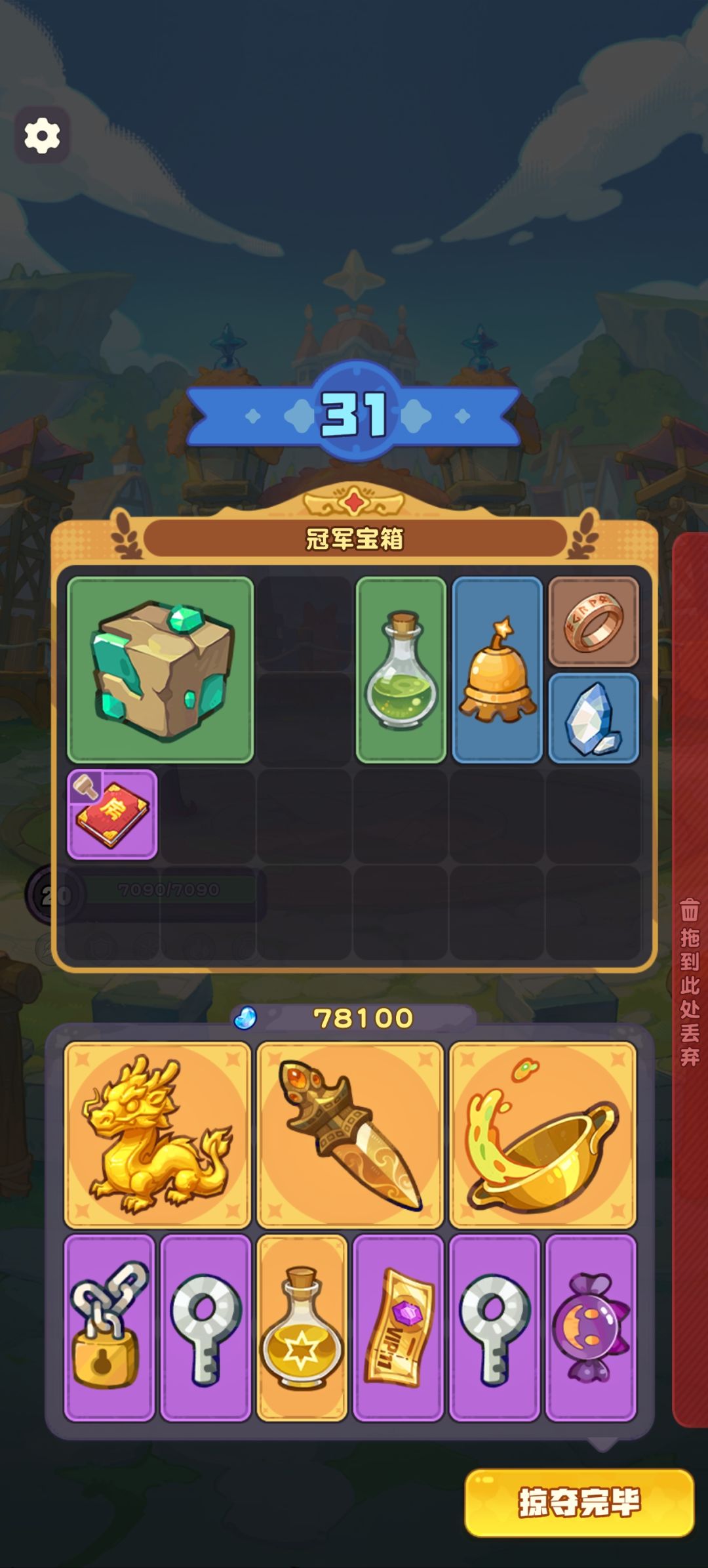 动态图片 2