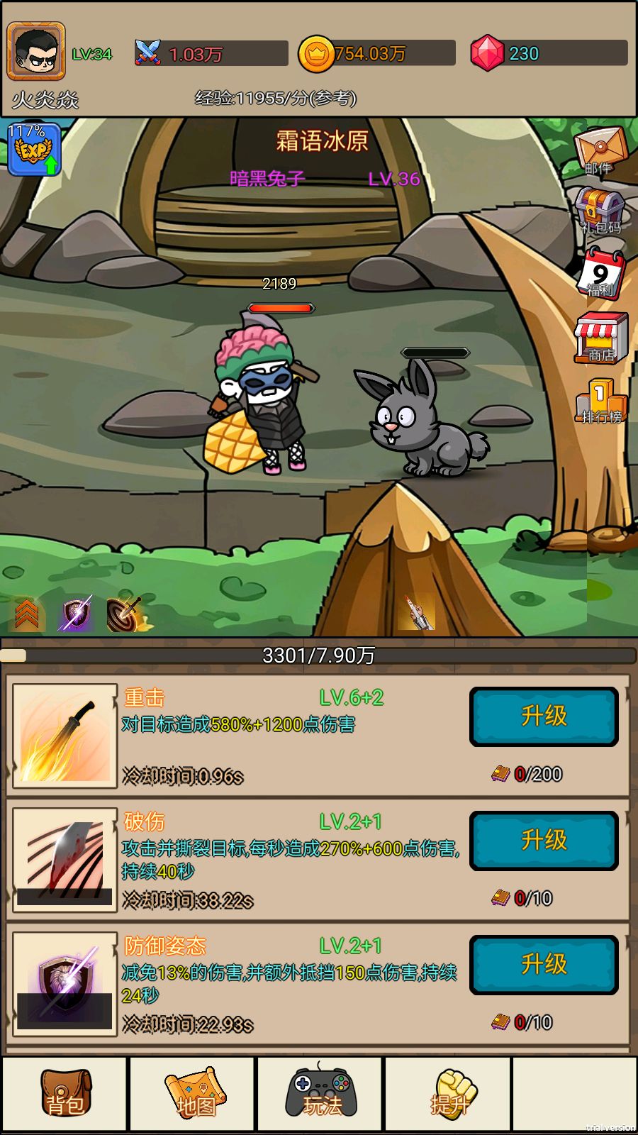 动态图片 2