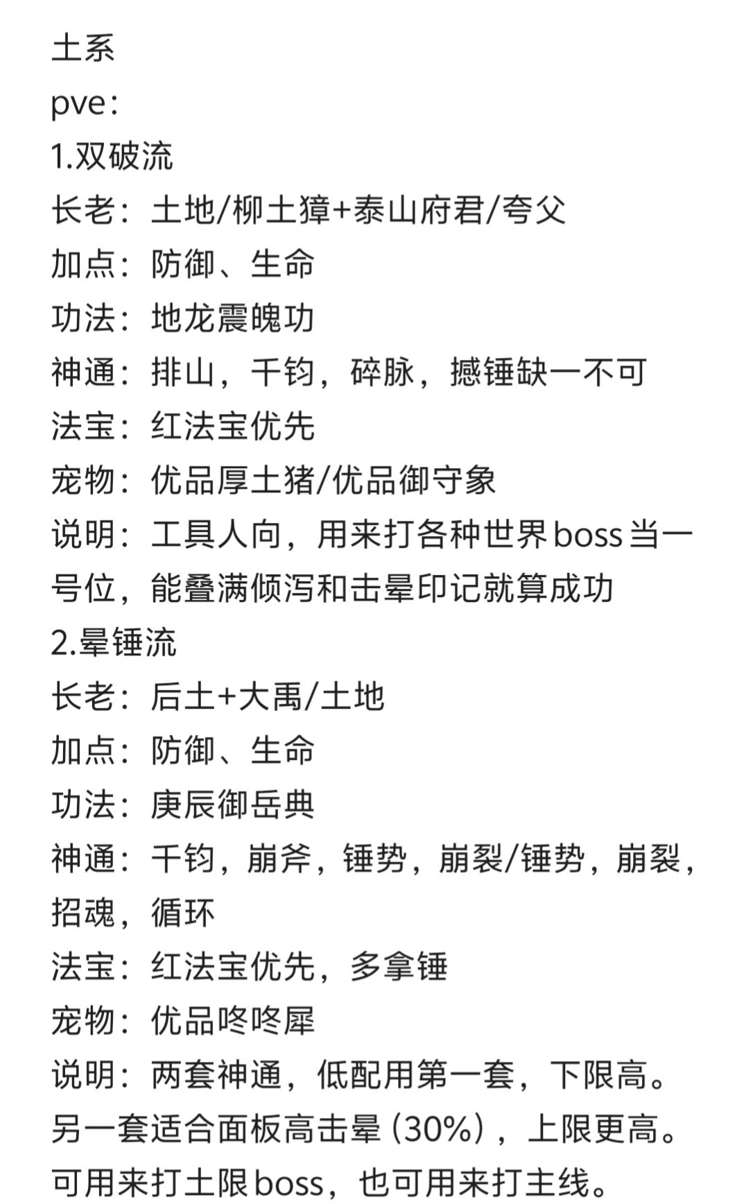 66级6666万战力纪念 10