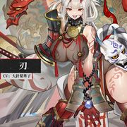 刃截图