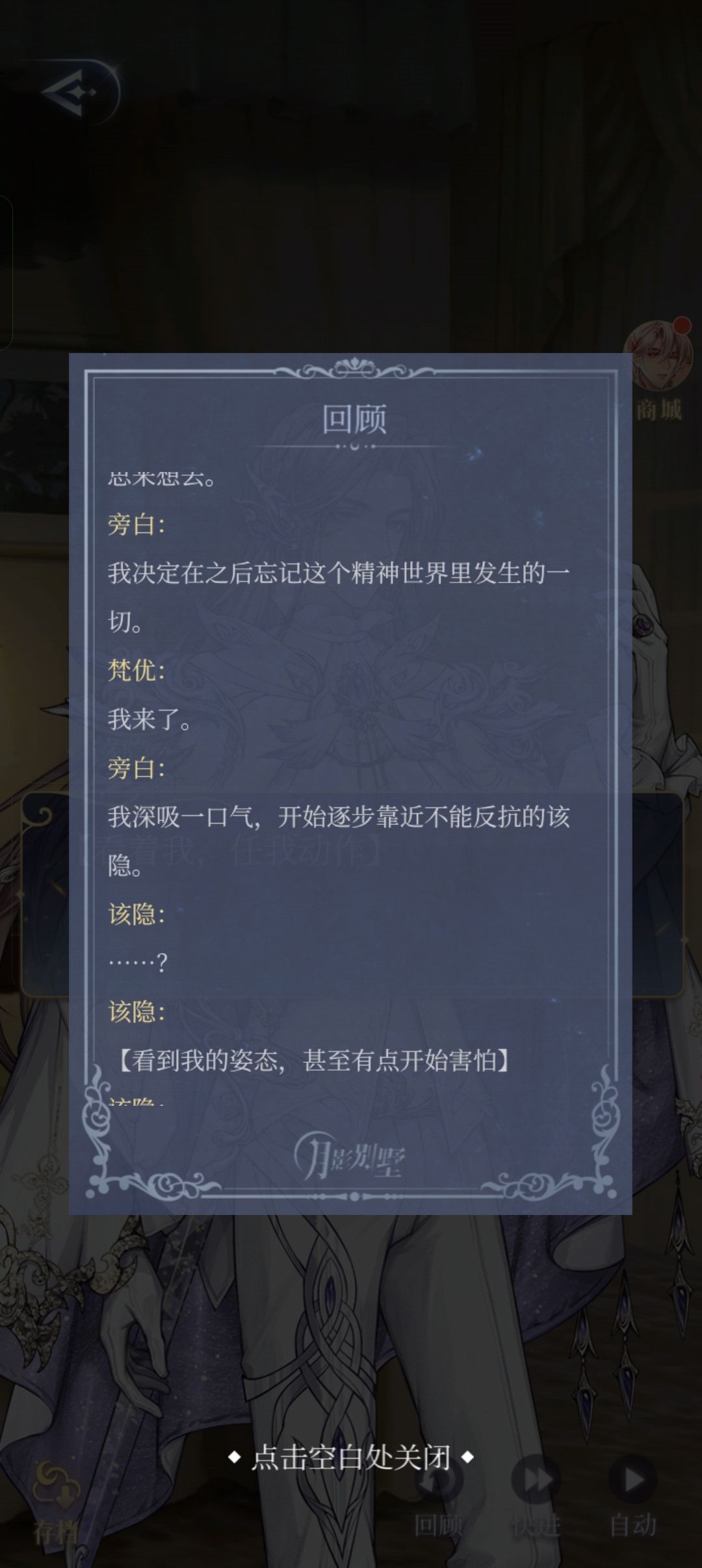 囤了好久的剧情，结果两天看完了 5