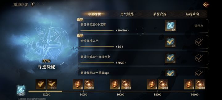 预抽卡活动结束了吗？截图