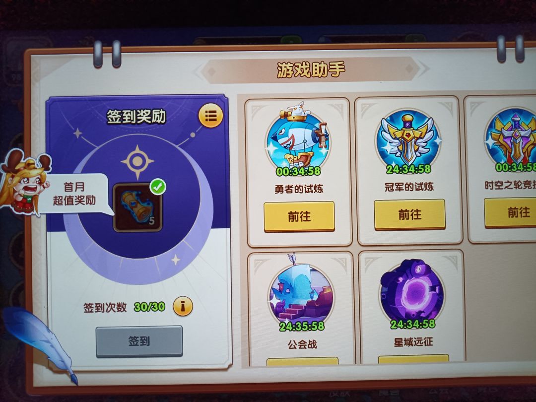 动态图片 2