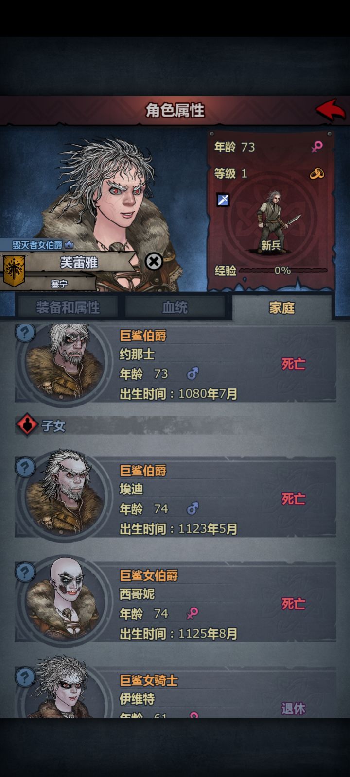 一家子全被诅咒的概率这么大的吗?截图