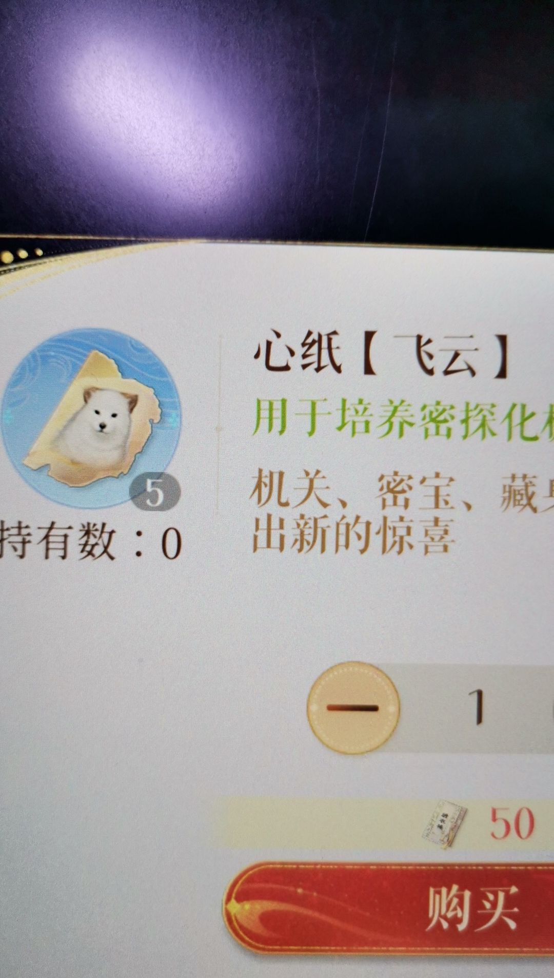 飞云是耶耶吗 1