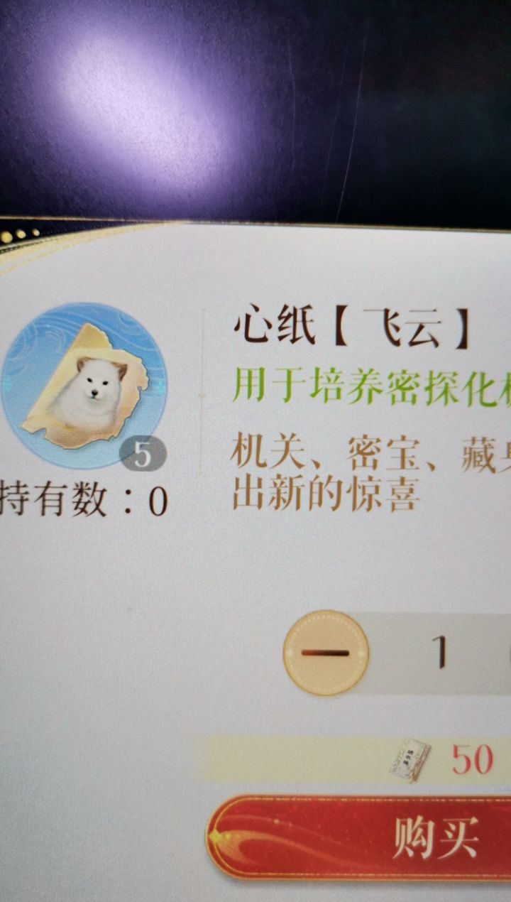 飞云是耶耶吗截图