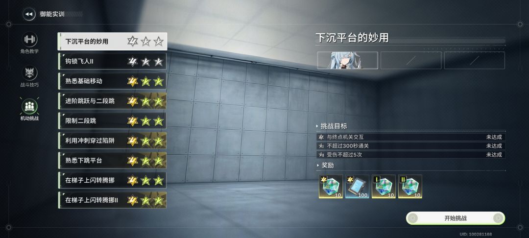 这俩阴成啥了 1