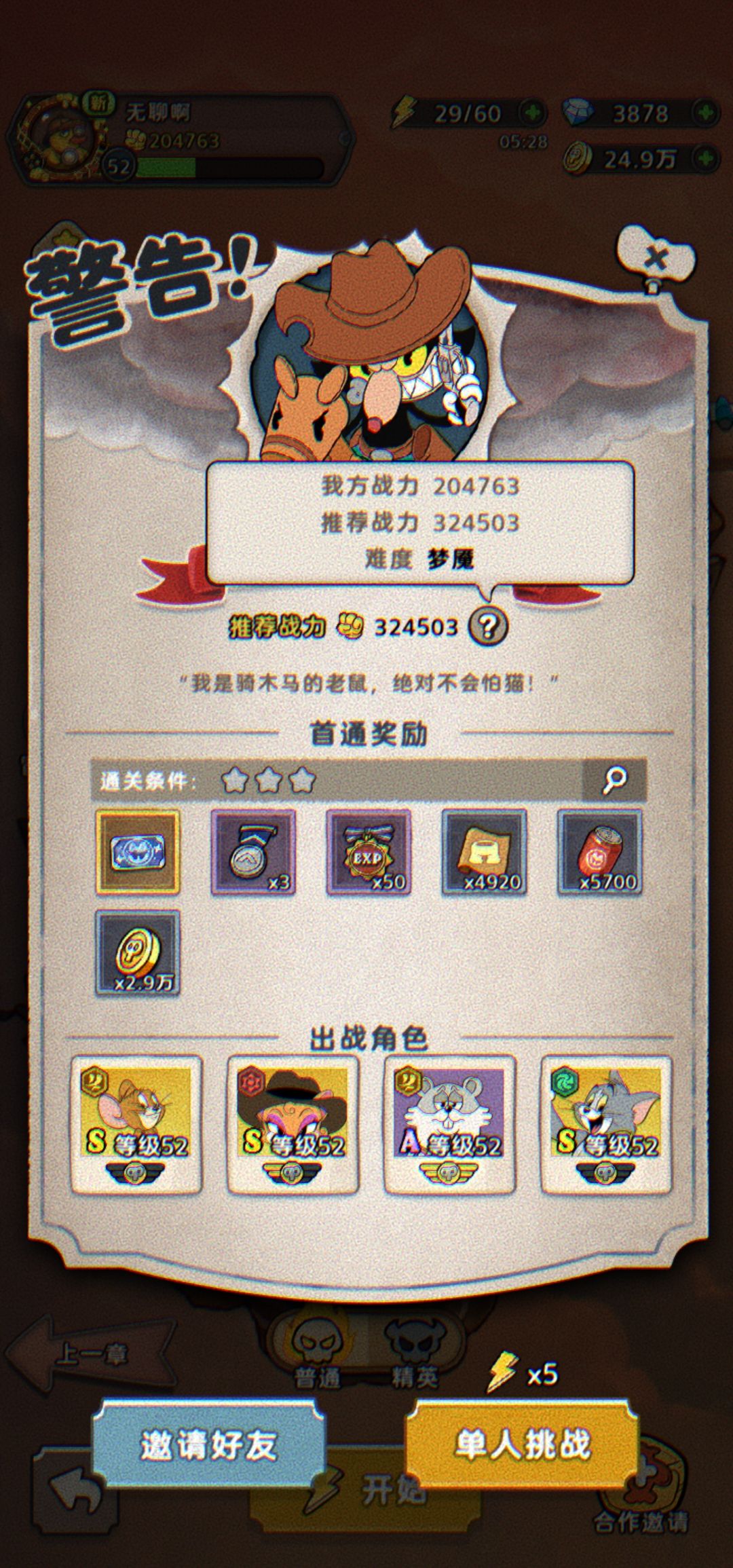 这个boss怎么打? 2