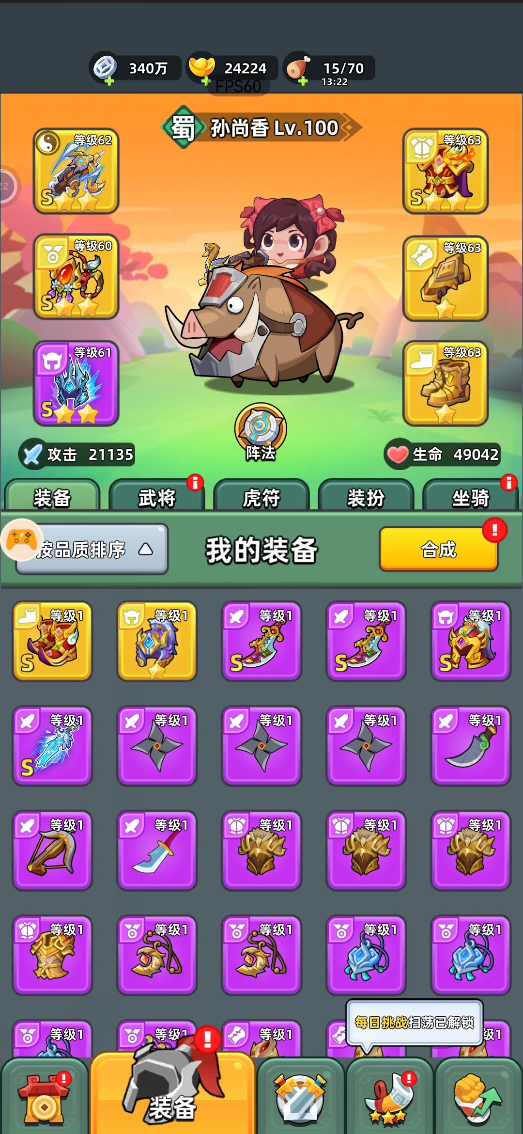 一步一个脚印。 2