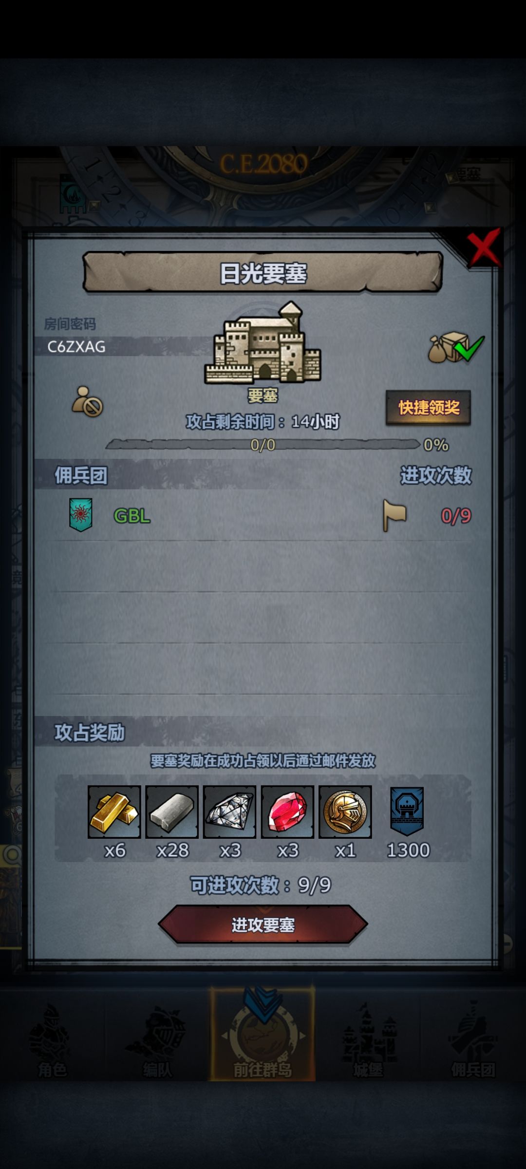 萌新日车第一百七十三天!曙巨日环!佬误入 3