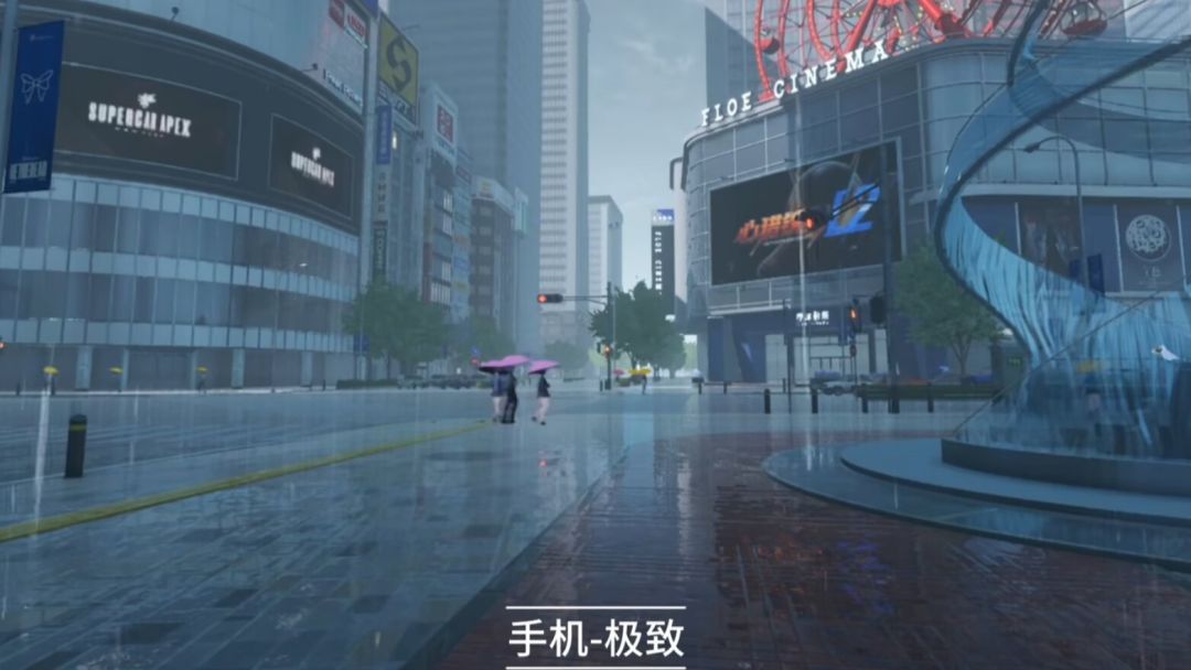 《异环》极致画质 3