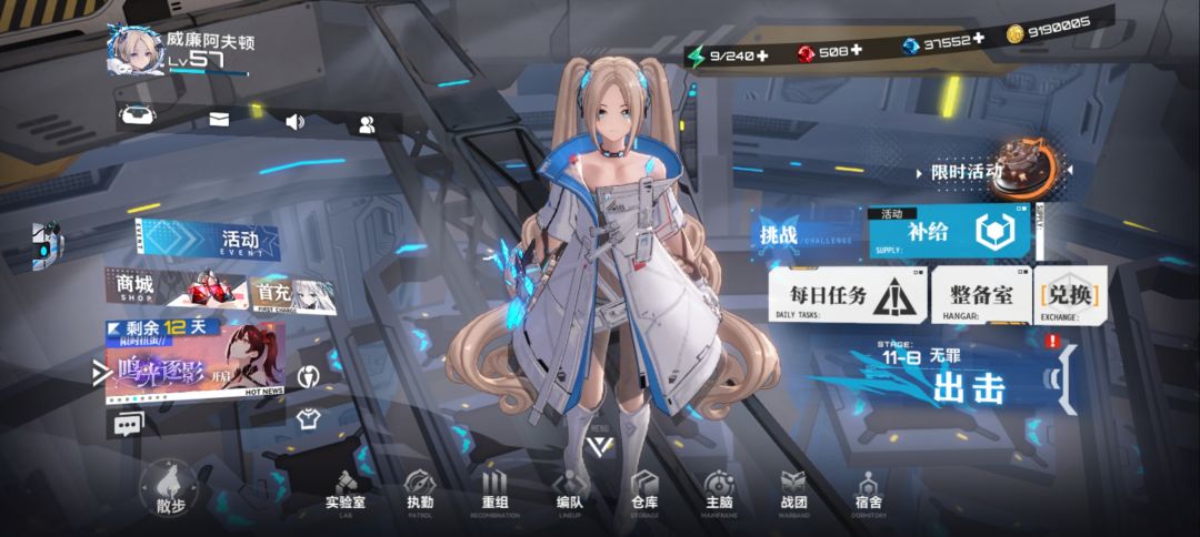 为凌攒彩礼的第三十六天 1