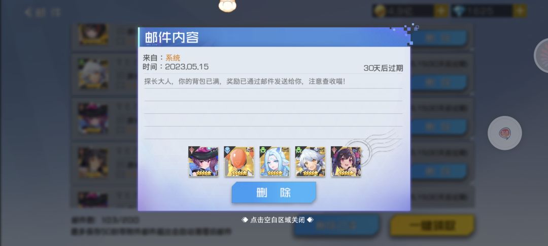 补个档,关于签到的 7