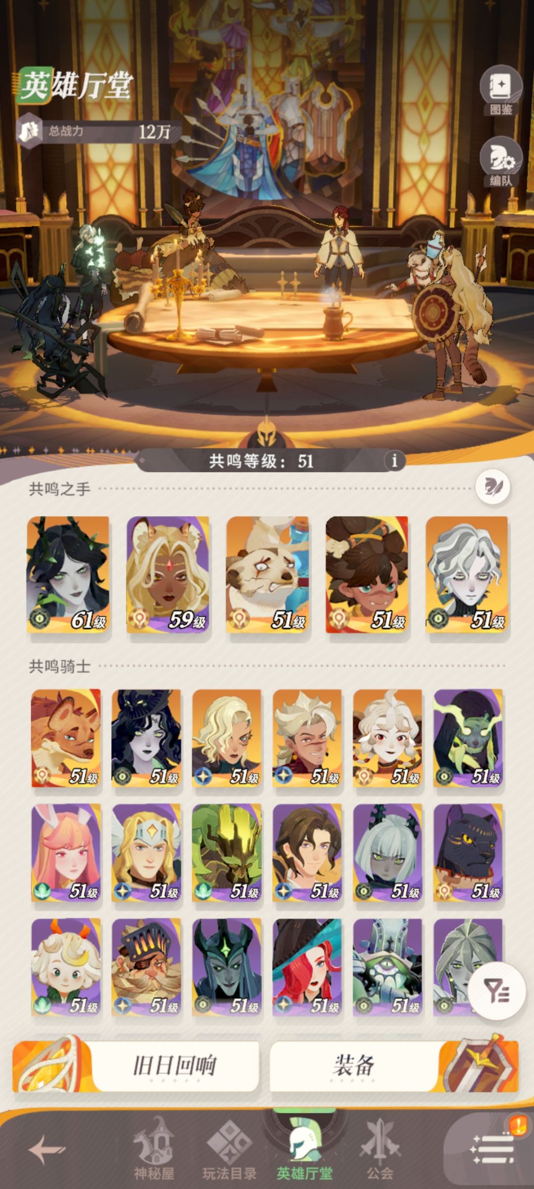 零氪重生 主打陪伴 1