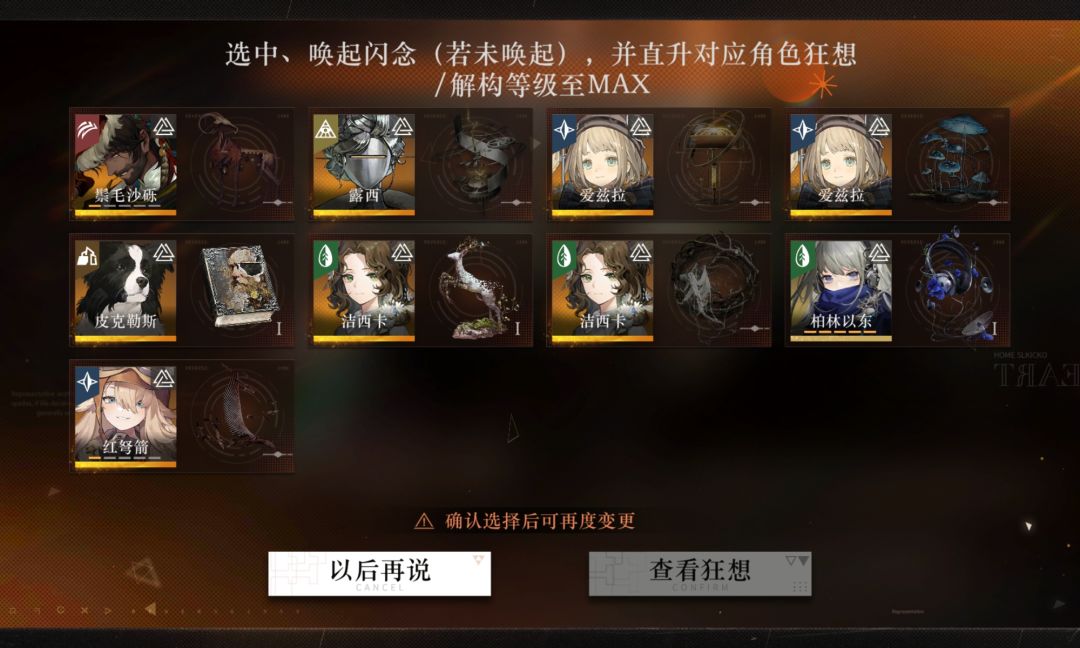 这个给谁狂想? 1
