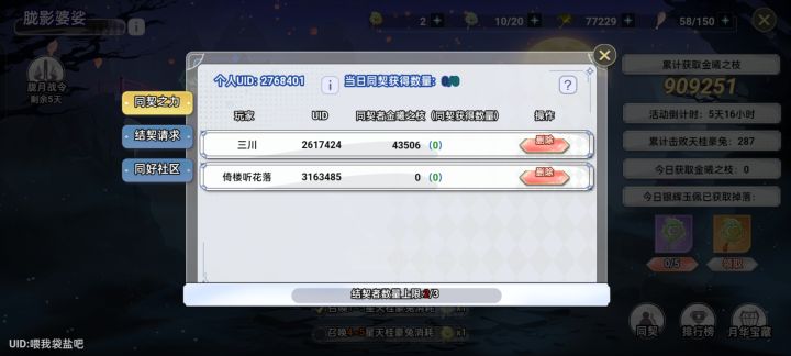 来一万截图