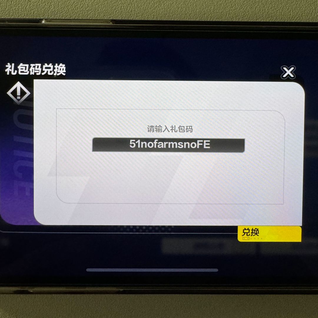【暗鸦赠礼】 1