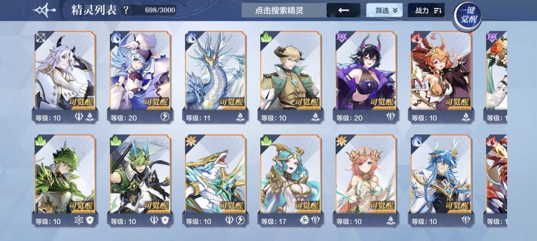 零氪第七天 7
