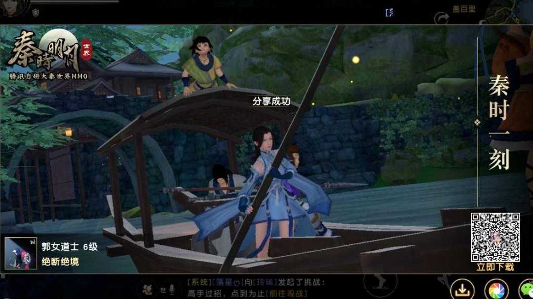动态图片 2