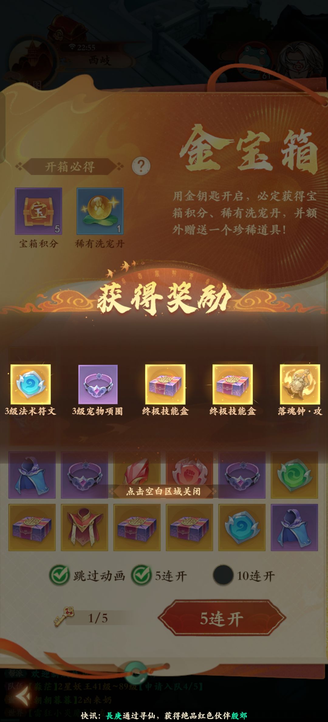 老实说,游戏做的不怎么样 2