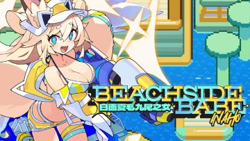 《世界弹射物语》角色印象 - 「白面夏毛九尾之女 稻穗」