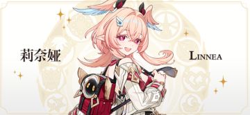 全新岩系登场！原神公布五星新角色「莉奈娅」立绘与背景故事