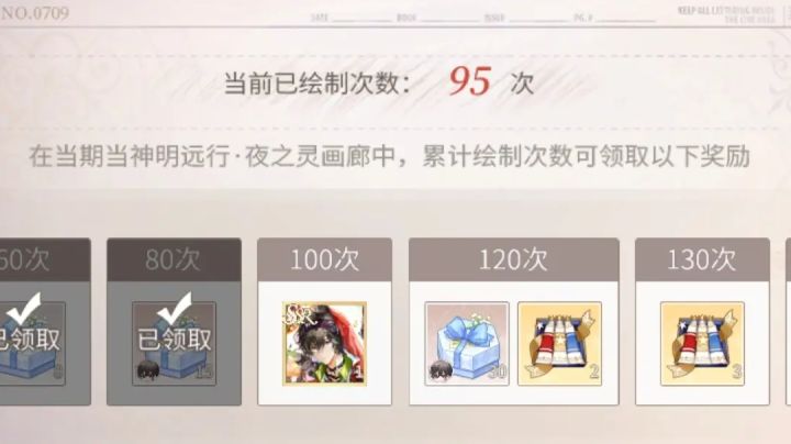 当我连歪两次,钻石颜料两空空截图