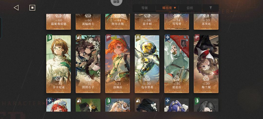 老玩家回归 2