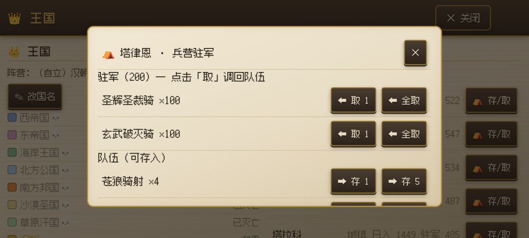 毕业了,期待作者更新 4