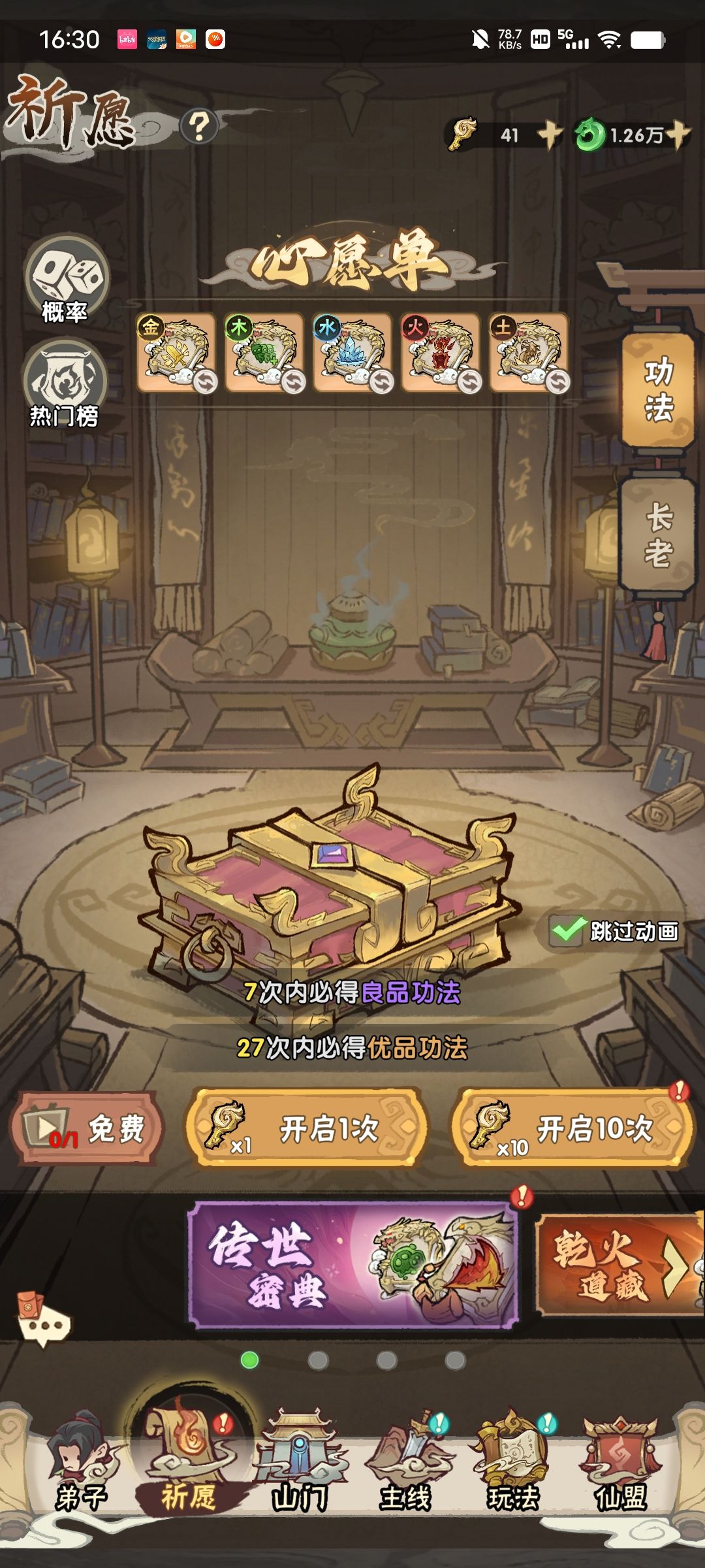这样对么? 2