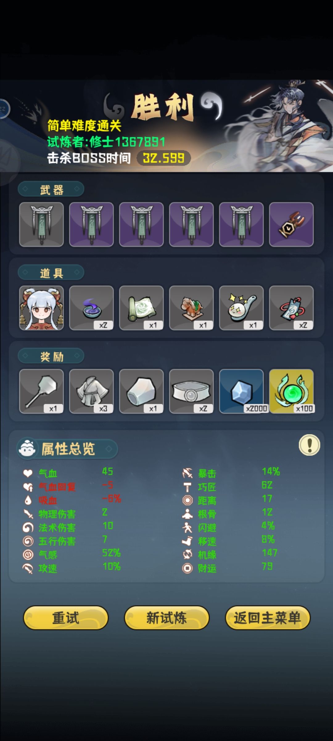 太好玩了 1