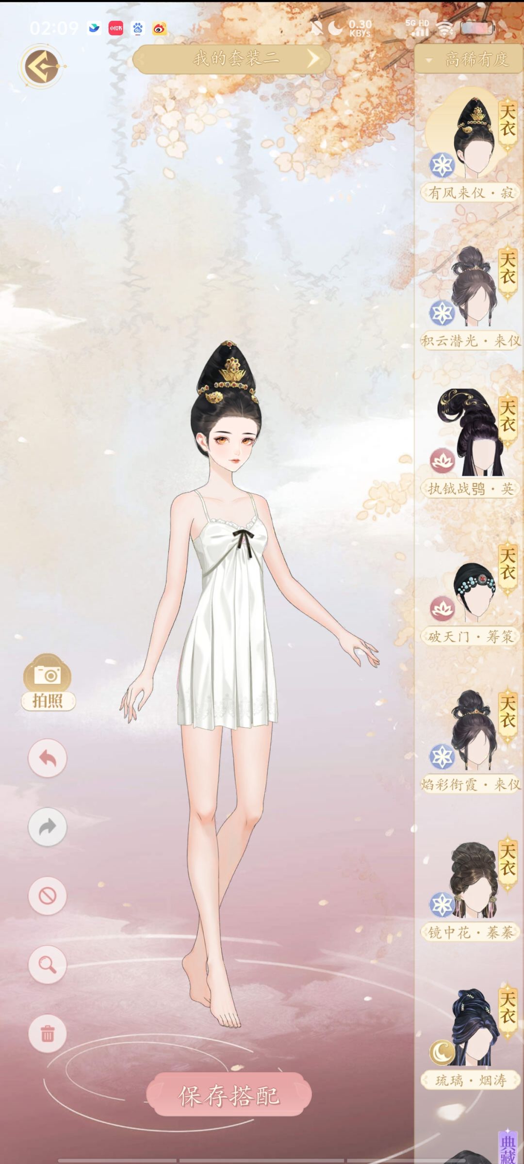 属性…… 2