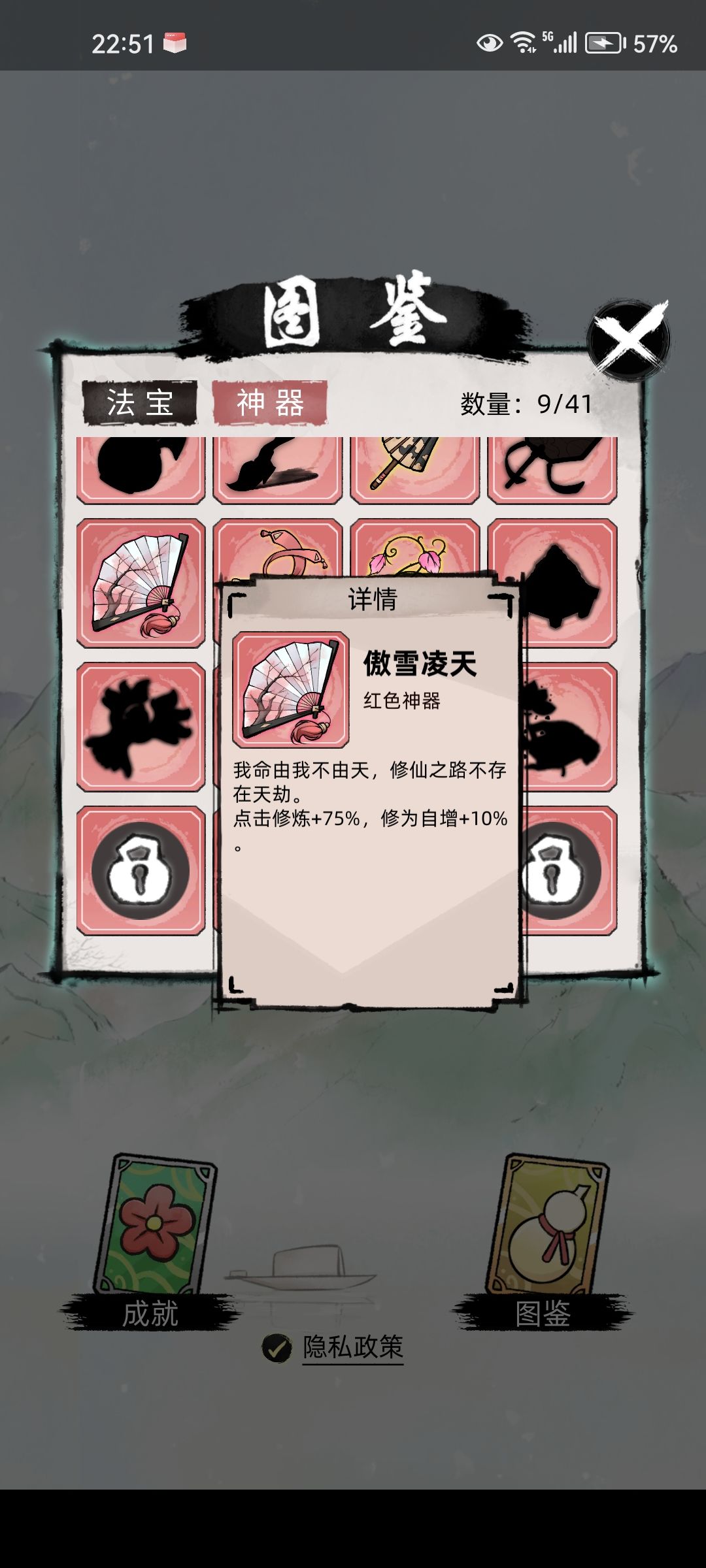 佛系两天速通，来讲讲方法 3