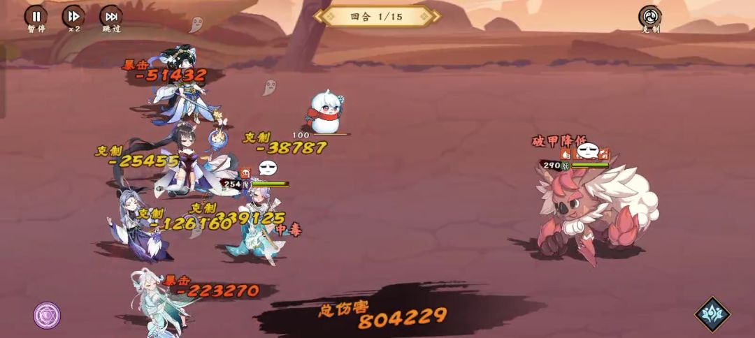 #无双萌将#卫子夫# 1