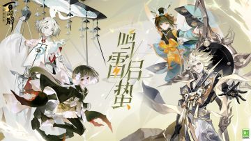 全新资料片《鸣雷启蛰》PV送达！