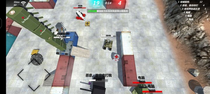 这谁能绷住截图