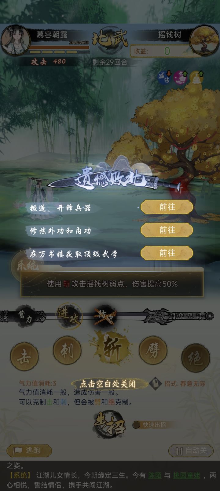 ???截图