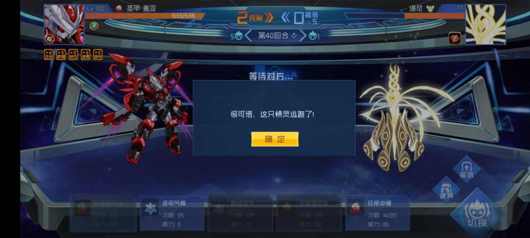 三回了三回了气死了 2