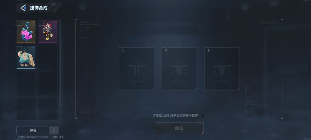 有无换的 3