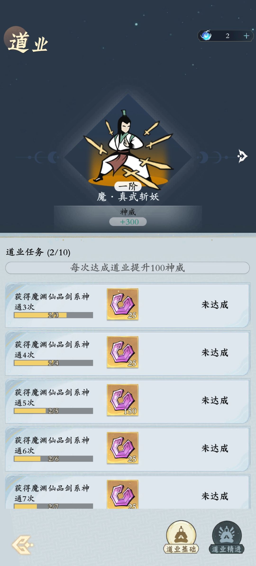 真的别太离谱了,这雷修还玩个锤子 3