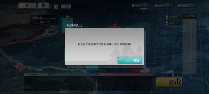 结算出的真快,重新开始的机会都不给截图