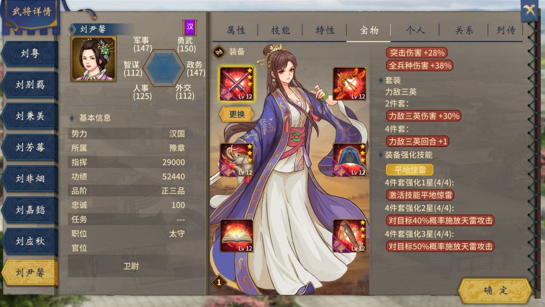 出类拔萃龙凤阁 10