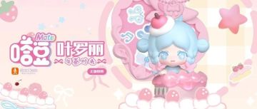 今日份推送封面图提取来啦！