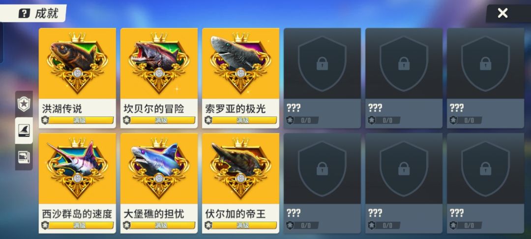 璀璨珍珠消失术？截图