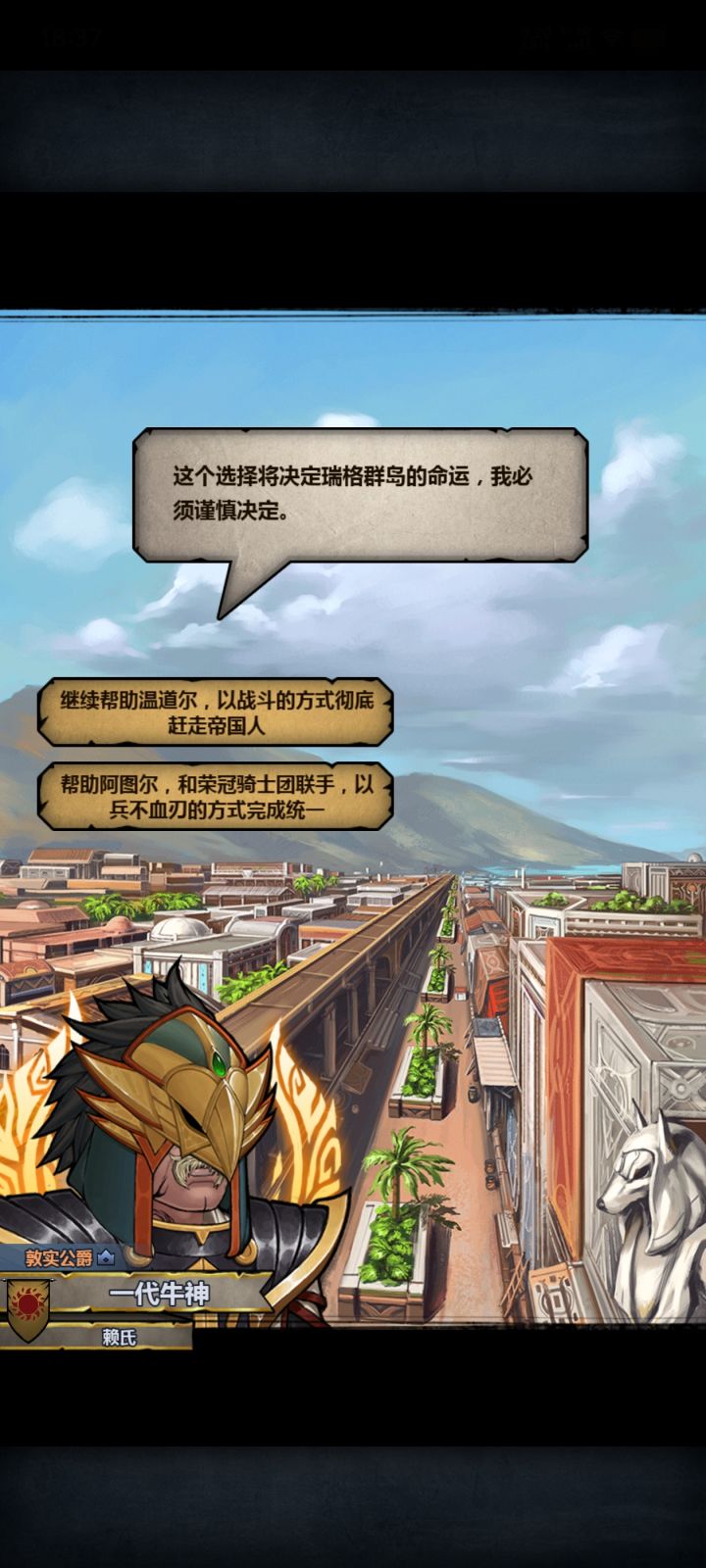 萌新求助截图
