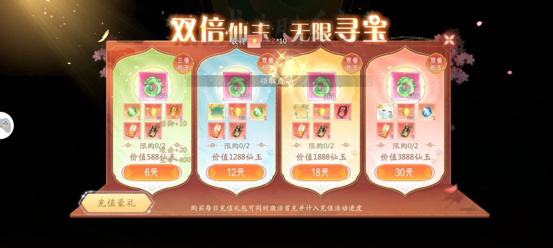 游戏73服开服不到三分钟的总结，供大家参考 3